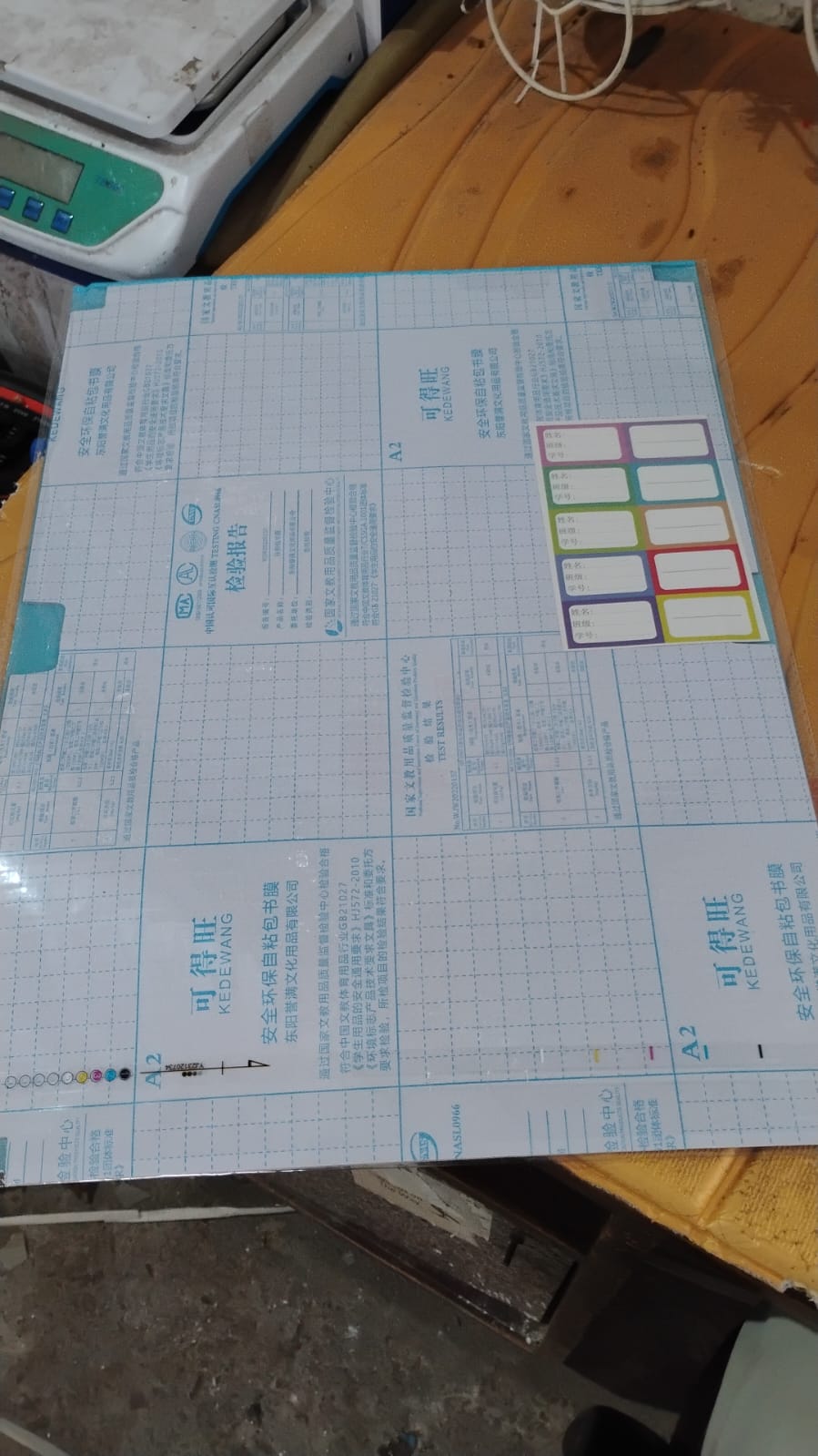 Transparent Book Cover (10 Pcs Set / 47x37cm)