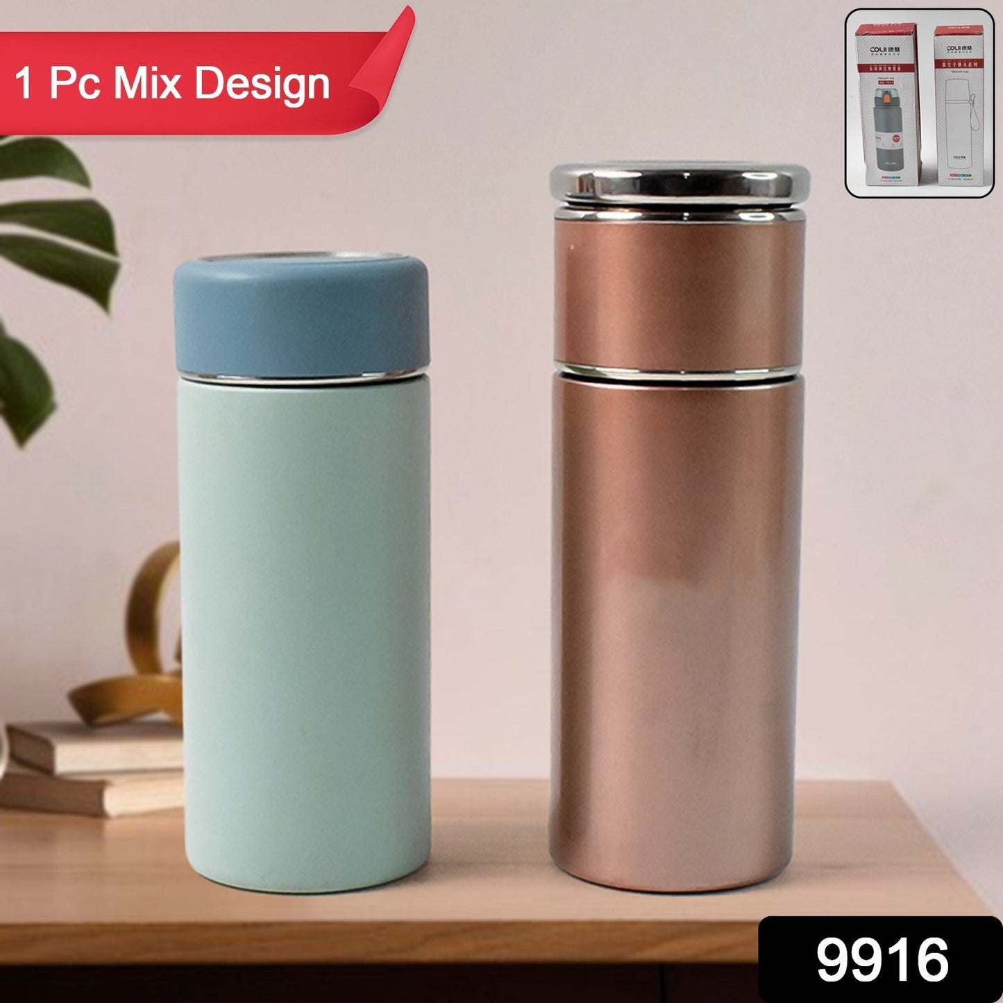 Stainless Steel Travel Water Bottle Approx 350ml (1 Pc)
