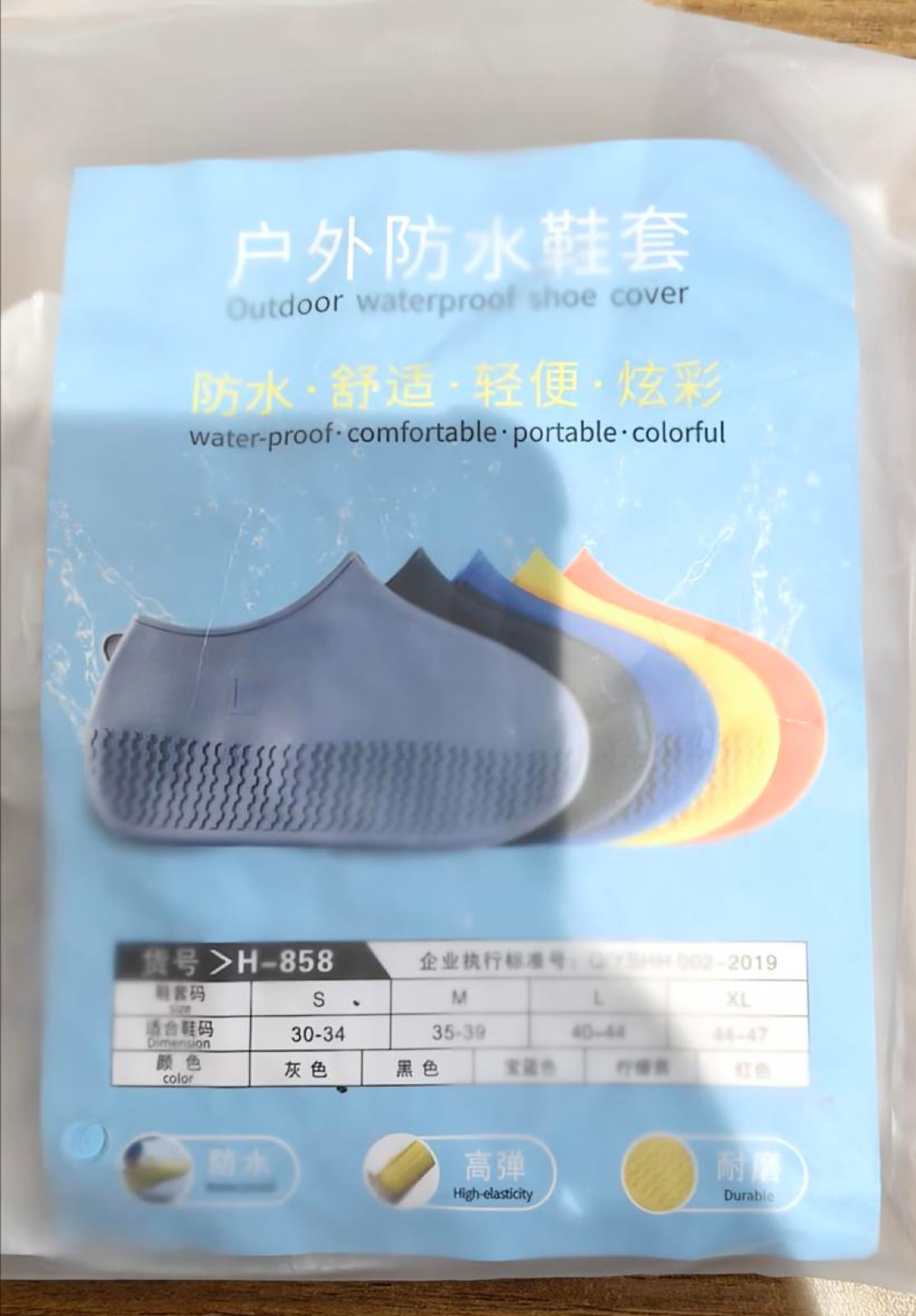 Waterproof Silicone Shoe Covers for Kids (1 Pair)